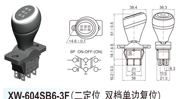 XW-604SB6-3F (2 polohovanie Dual gear Unilateral reset)